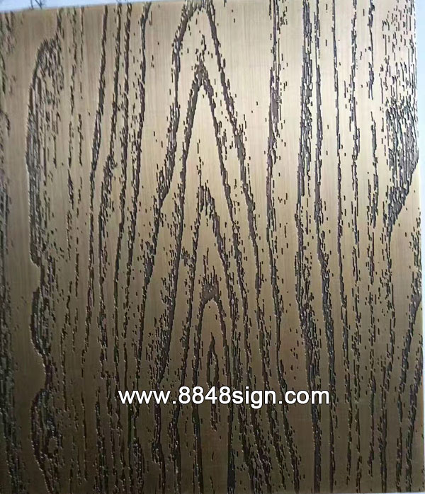 黄铜蚀刻木纹装饰板