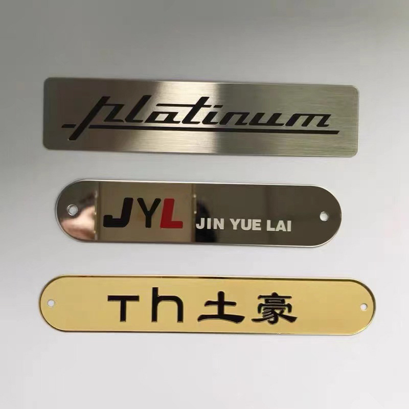 不锈钢蚀刻标牌定制