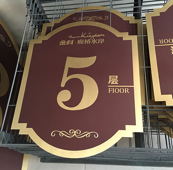 仿古铜牌定制
