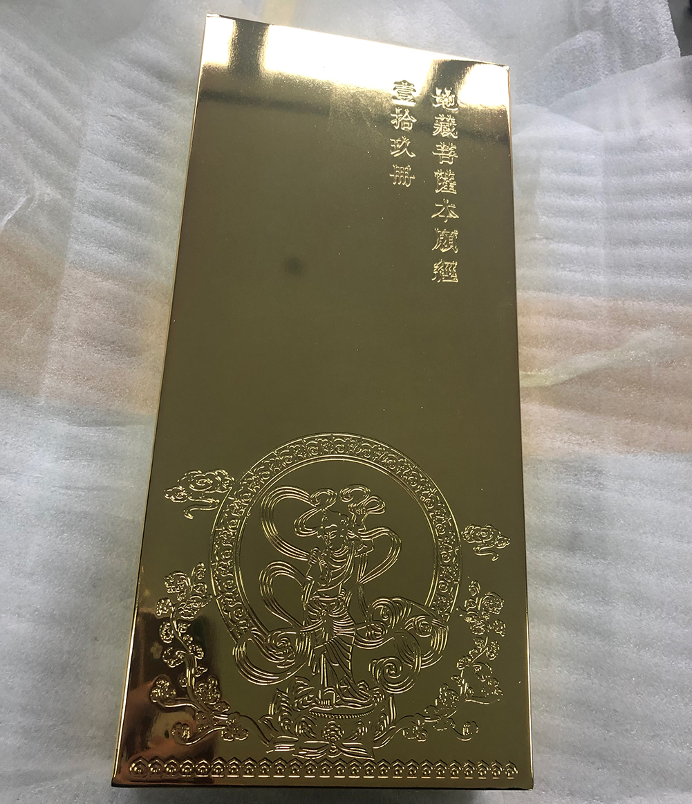 黄铜镀金铜盒