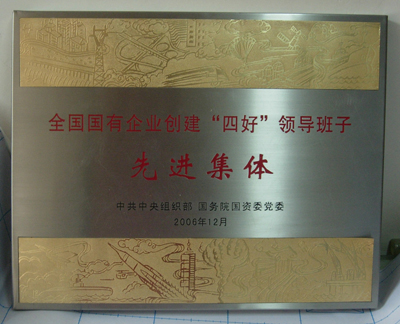 奖牌制作厂家 奖牌制作厂家