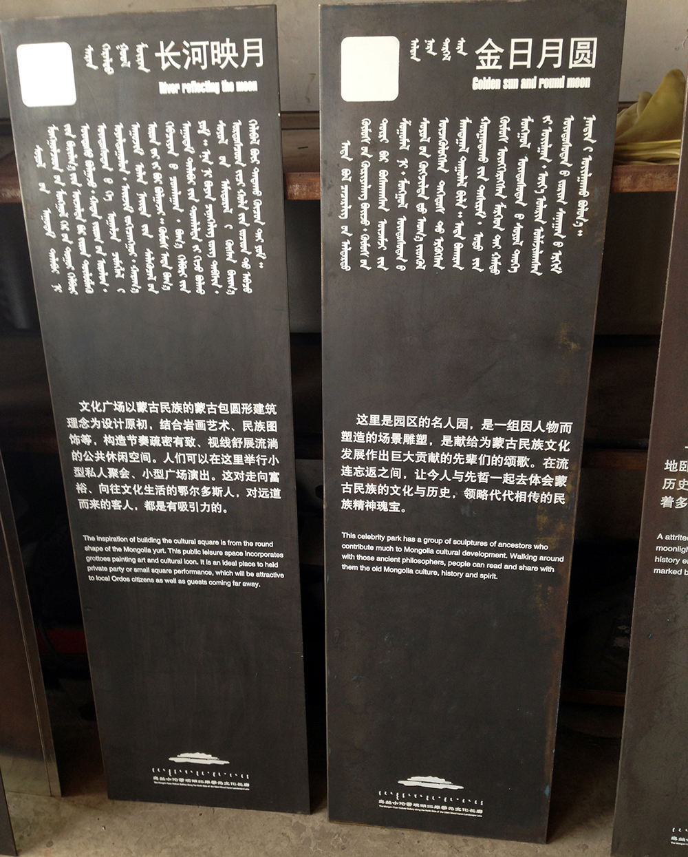 景区标识牌制作